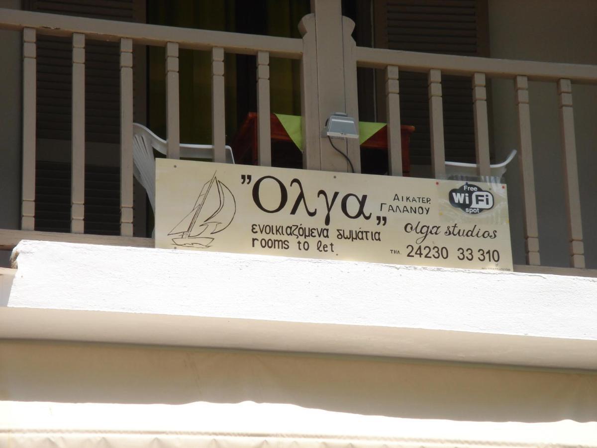 אפיסוס Olga Studios חדר תמונה